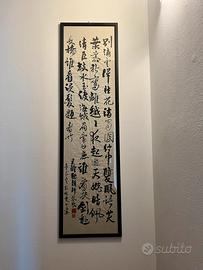 Calligrafia Cinese Originale 2001 Firmata