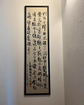 Calligrafia Cinese Originale 2001 Firmata