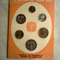 Monete Israele serie 1966