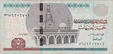 Banconote Egiziane da 5, 50 e 100 Pound