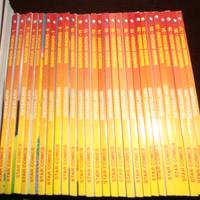 MANGA MAISON IKKOKU  serie completa