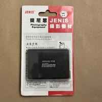 Protezione Schermo LCD JENIS 3.0 per Nikon