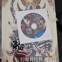 Onimusha Warlords - Limited edition - ps4 japan ne