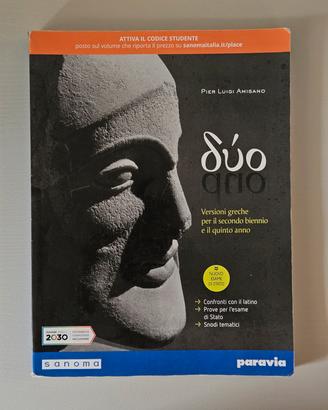 Duo – Versioni greche e latine 