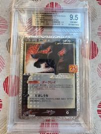 Umbreon gold star 012/025 bgs 9.5