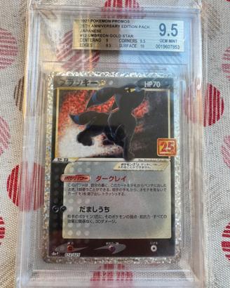 Umbreon gold star 012/025 bgs 9.5