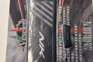 Paraserbatoio Moto per CFMOTO 800NK SPORT/ADVANCED