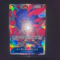 One Piece: Ivankov Op02-051