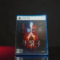slitterhead ps5 Limited Run Games 