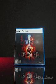 slitterhead ps5 Limited Run Games 