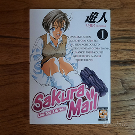Sakura Mail 1 Variant Limited edition