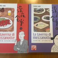 La taverna di Mezzanotte