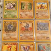 carte pokemon varie 1 di 3