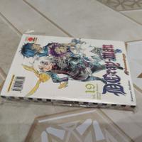 D.Gray-Man 19