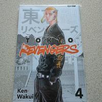 Tokyo Revengers 4