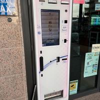 Distributore automatico AM