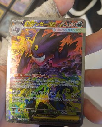 Mega gengar 240/193 Mega Dream