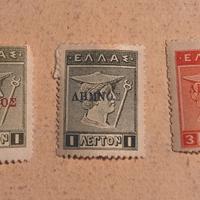 Francobolli greci occupazione isola di Lemno