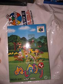 Nushi Tsuri 64 Nintendo 64 N64 Fishing Game