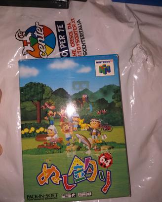 Nushi Tsuri 64 Nintendo 64 N64 Fishing Game