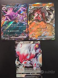 lotto carte pokemon 