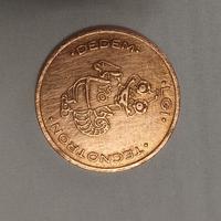 Gettone Tecnotron Kiddie Rides