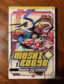 MANGA MUSHIBUGYO 1 Variant esclusiva Games Academy