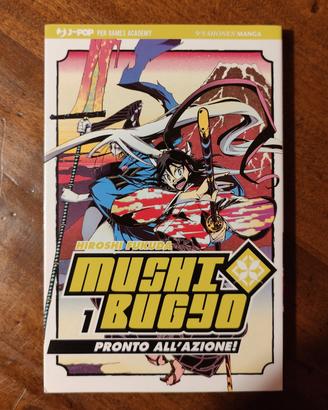 MANGA MUSHIBUGYO 1 Variant esclusiva Games Academy