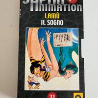 VHS Lamù Il Sogno Japan Animation Vol.31