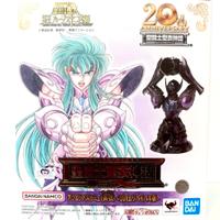 Saint Seiya Myth Cloth EX Bandai Aquarius Surplice