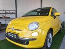 fiat-500-1-2-lounge