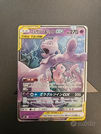 pokemon mew e mewtwo 029