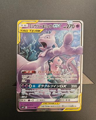 pokemon mew e mewtwo 029