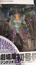 Revoltech Miniature Evangelion