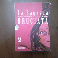 la ragazza bruciata(j-pop manga,2017)