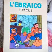 "L'ebraico è facile" di Eliezer Tirkel