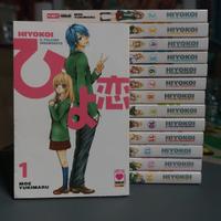 Manga Hiyokoi il pulcino innamorato Completo 
