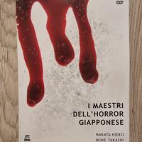 Cofanetto I Maestri dell’horro Giapponesi