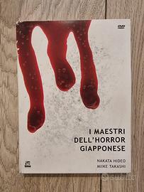 Cofanetto I Maestri dell’horro Giapponesi