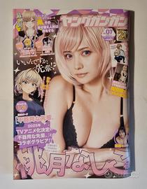 Young Gangan 7 2025 My Dress Up Darling Manga