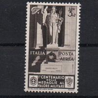 Regno  1934  MNH   Lotto 4273