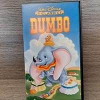 DUNBO - VHS