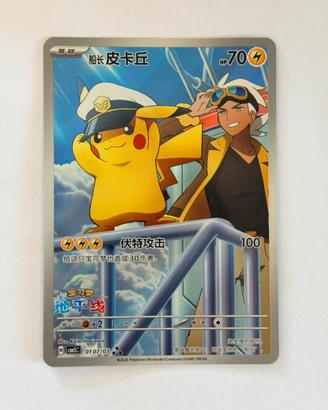 Pikachu Capitano