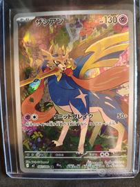 carta Pokemon Zacian m2 087 JAP