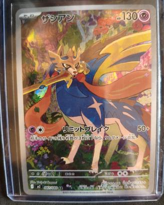 carta Pokemon Zacian m2 087 JAP