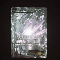 Dialga ex 19