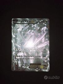 Dialga ex 19