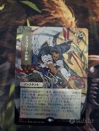 Teferi's Protection [Mystical Archive FOIL] - MTG