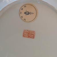 piatto in ceramica cinese metà novecento