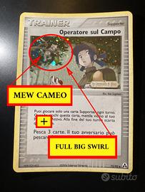 Operatore sul Campo Stamped + Big Swirl (LM 73/92)